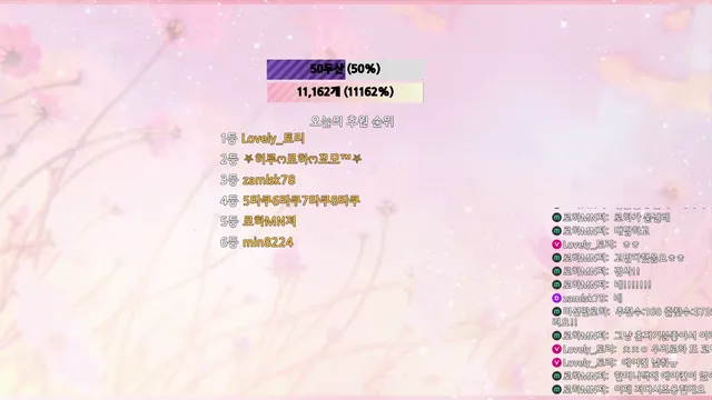 [Korean BJ] hfpw4i19 2024-08-10