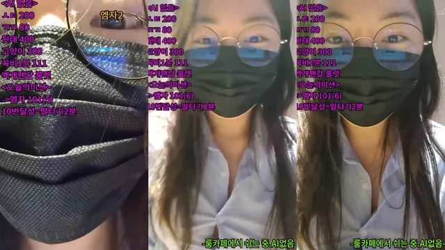 [Korean BJ] redholic377 2024-08-08