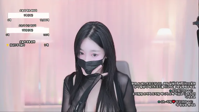 [Korean BJ] 100472 2024-08-06
