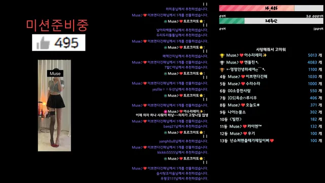 [Korean BJ] muse62 2024-07-28
