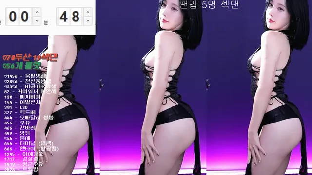 [Korean BJ] milkkim123 2024-11-08