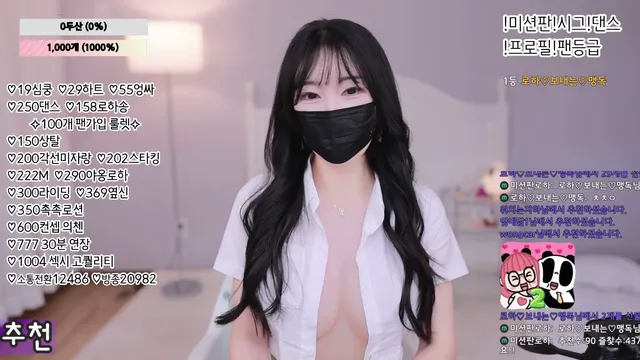 [Korean BJ] hfpw4i19 2024-07-24