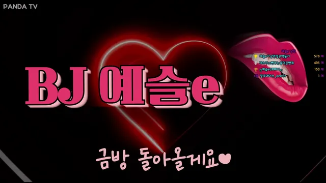 [Korean BJ] yami1009 2024-07-13
