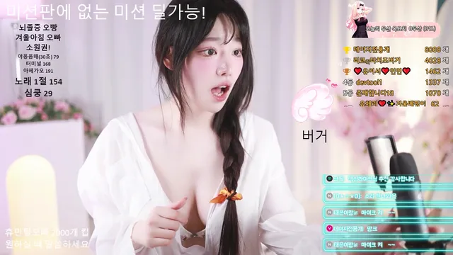 [Korean BJ] podo0311 2024-10-22