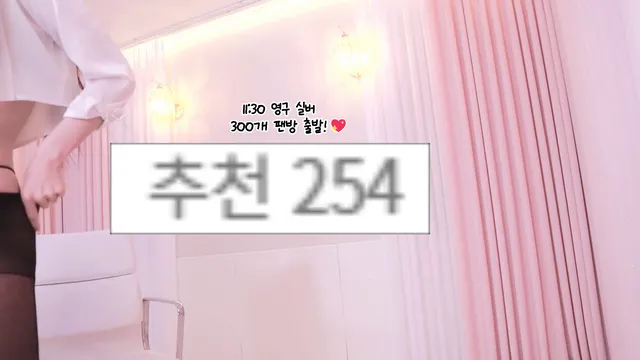 [Korean BJ] imissy0u 2024-05-31