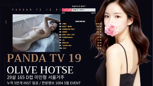 [Korean BJ] hotse777 2024-05-22