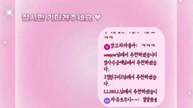 [Korean BJ] yourare 2024-05-17