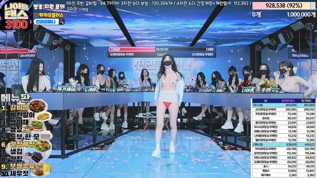 [Korean BJ] jinricp 2024-05-01