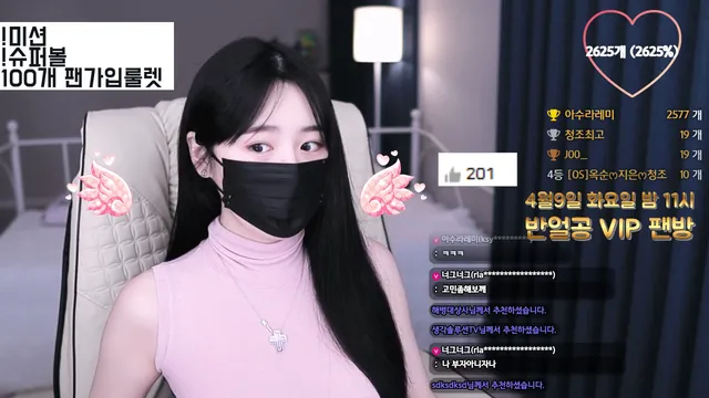 [Korean BJ] giyoming 2024-04-05