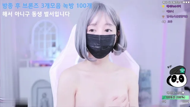[Korean BJ] imanatural 2024-04-01