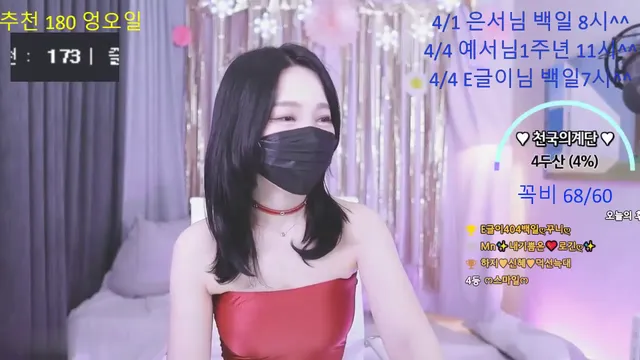 [Korean BJ] shsh1908 2024-03-28