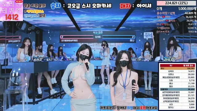 [Korean BJ] jinricp 2024-02-23