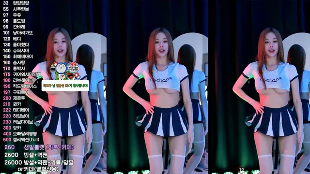 [Korean BJ] babyrimi 2024-02-07
