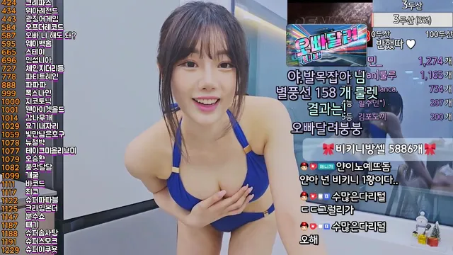 [Korean BJ] sikk777 2024-01-23