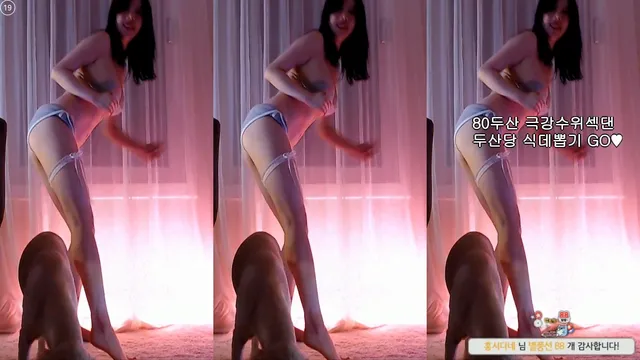 [Korean BJ] pinktension 2024-11-13
