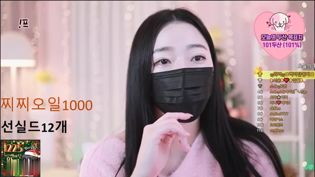 [Korean BJ] hwari7777 2023-12-17
