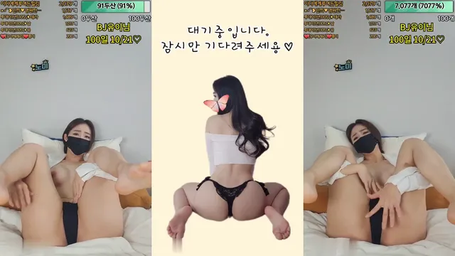 [Korean BJ] 2dayday 2023-10-12