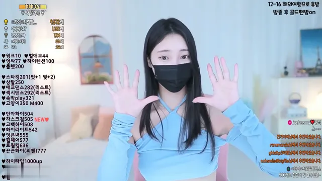 [Korean BJ] qwas33 2023-10-11