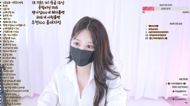 [Korean BJ] als0723 2024-11-15