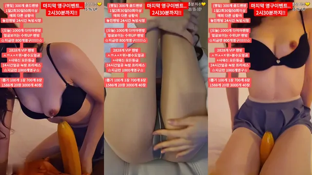 [Korean BJ] dkdlfjqm758 2023-09-23