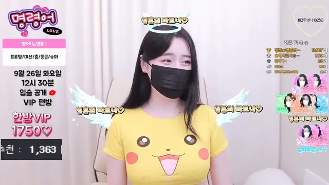 [Korean BJ] giyoming 2023-09-21