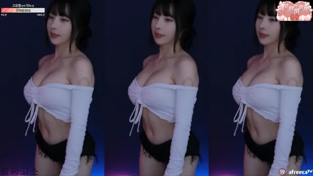 [Korean BJ] milkkim123 2023-09-08