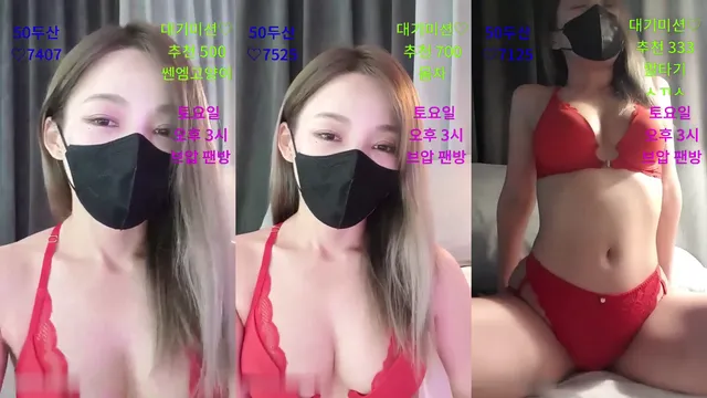 [Korean BJ] shsh1908 2023-09-07