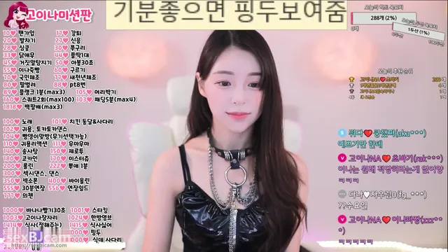 [Korean BJ] qkeksms3 2023-09-06
