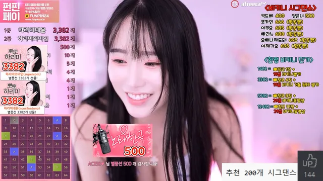 [Korean BJ] hl6260 2023-08-20