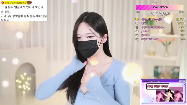[Korean BJ] rlaakfl123 2023-07-30
