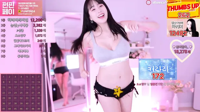 [Korean BJ] hl6260 2023-07-22
