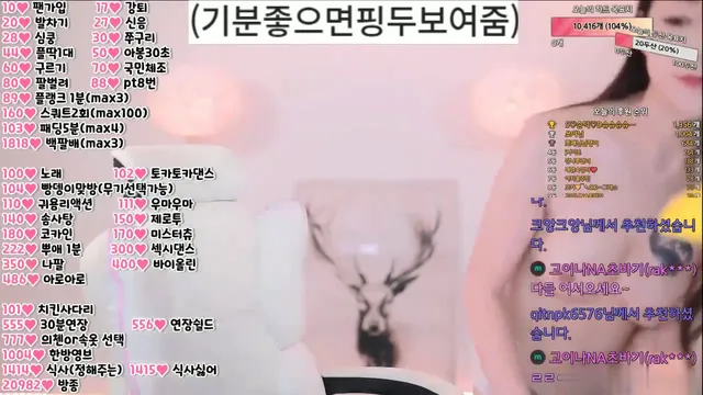[Korean BJ] qkeksms3 2023-07-18