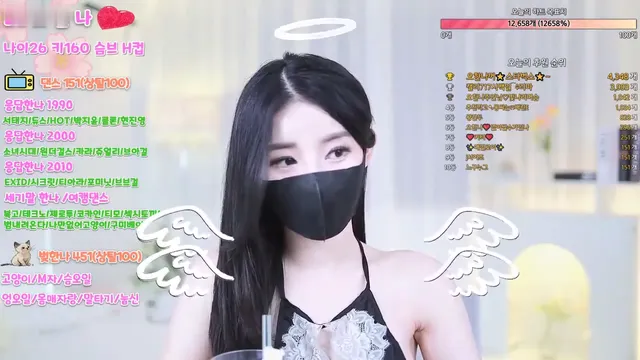 [Korean BJ] ohhanna 2023-07-09