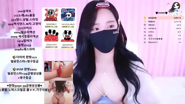 [Korean BJ] pan24680 2023-07-05