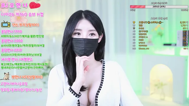 [Korean BJ] ohhanna 2023-06-22
