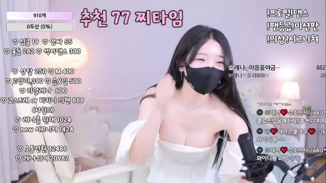 [Korean BJ] moem9e9 2023-06-22
