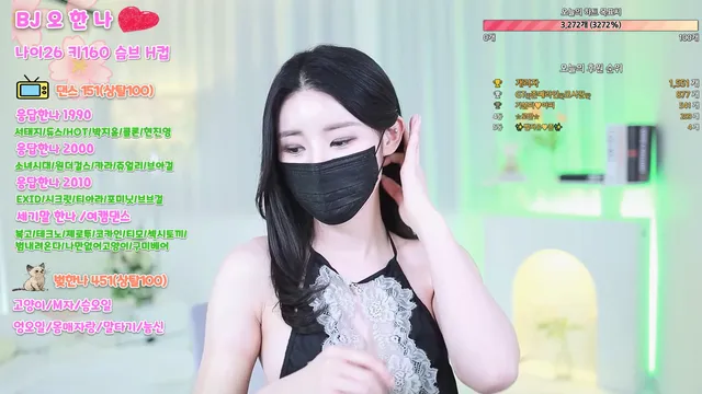 [Korean BJ] ohhanna 2023-06-18