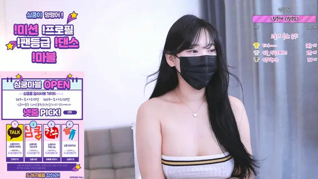 [Korean BJ] simkungs2 2023-05-30