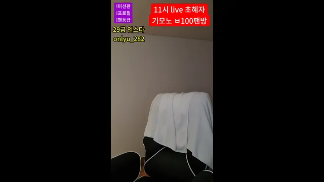 [Korean BJ] lineage282 2023-03-29