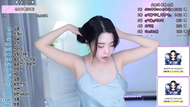 [Korean BJ] bo1004 2024-09-06