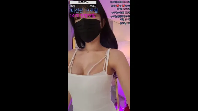 [Korean BJ] sia0001 2023-03-14
