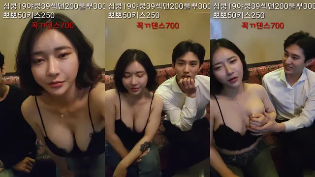 [Korean BJ] aodldi123 2021-06-04