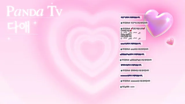 [Korean BJ] ehdbs0105 2024-08-31