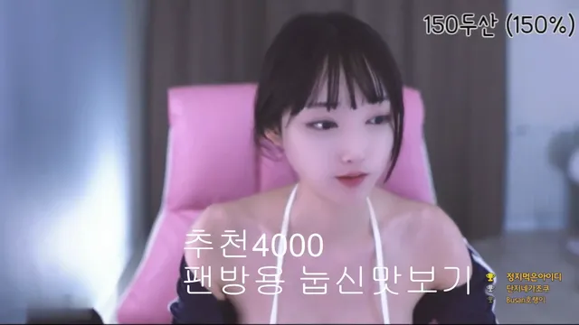 [Korean BJ] tktk1122 2023-10-08