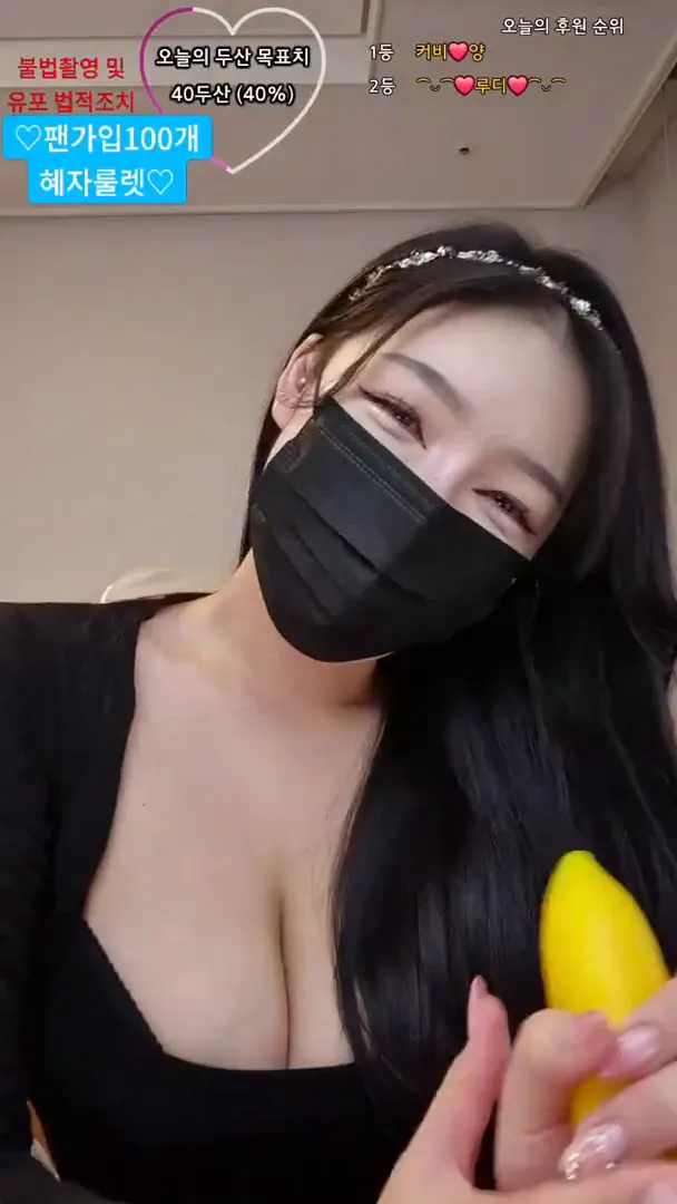 [Korean BJ] icubi69 2024-08-29