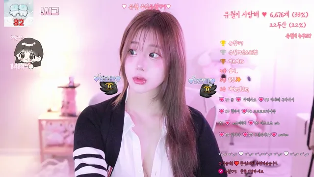 [Korean BJ] yourare 2024-08-27