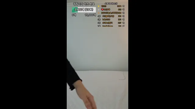 [Korean BJ] mayonz 2024-12-08