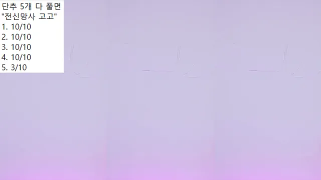 [Korean BJ] danhana 2024-12-13