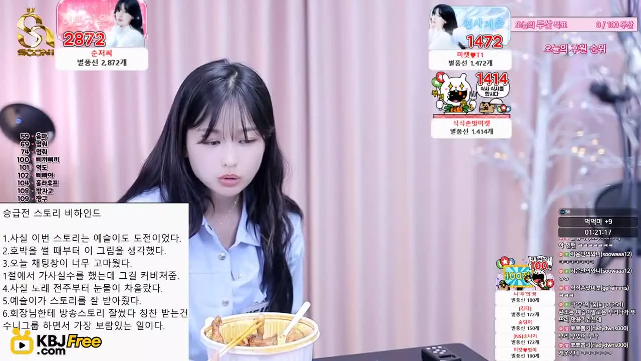 jieujieun11_2025_03_13_14_16_25 – KoreanBJ.club