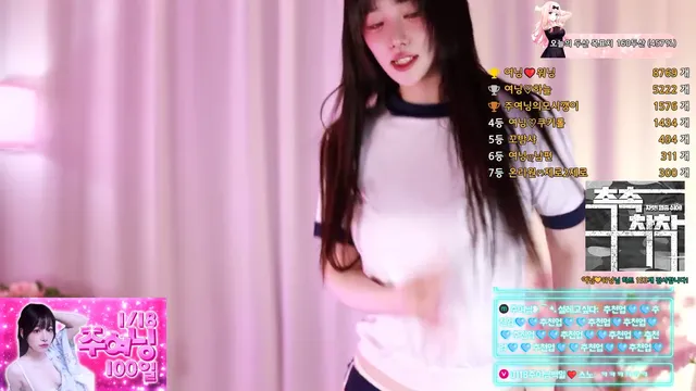 [Korean BJ] podo0311 2025-01-06